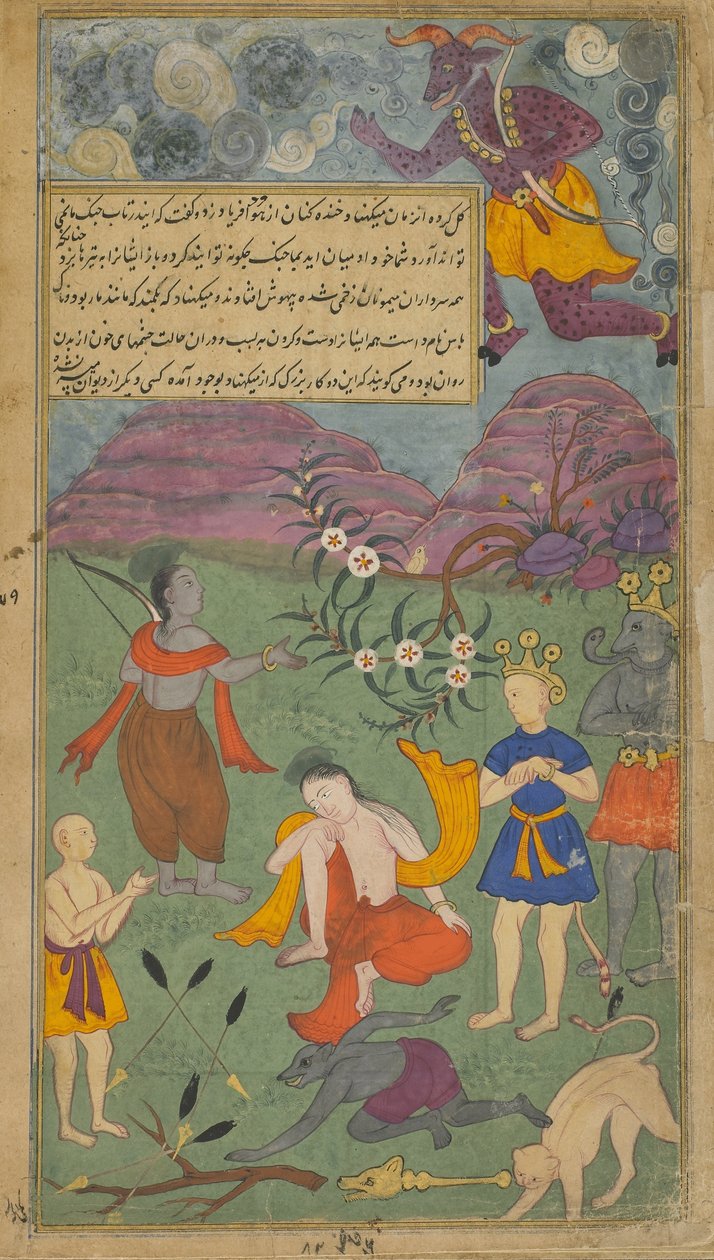 Cilt 2 fol.199 Laksmana, Indrajita