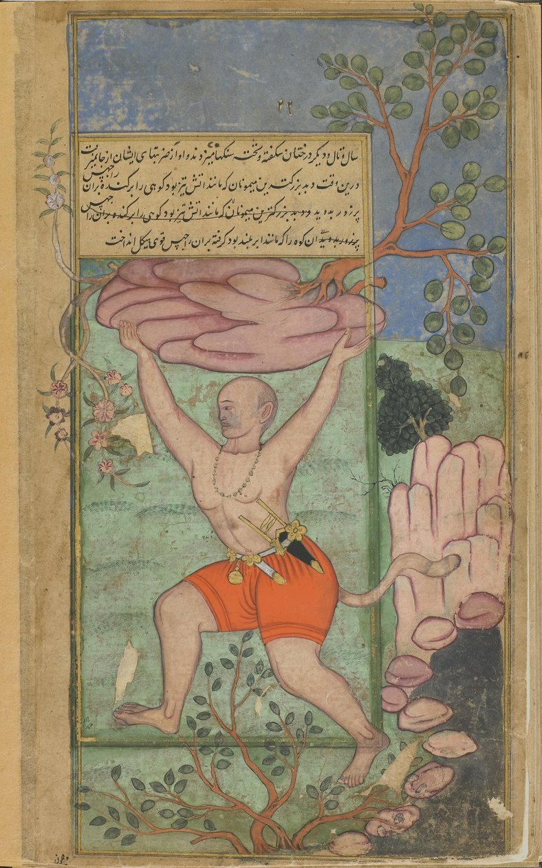 Cilt 2 fol.217 Dvivida Kumbhakarna