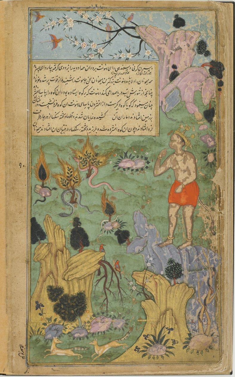 Cilt 2 sayfa 234 Jambavans