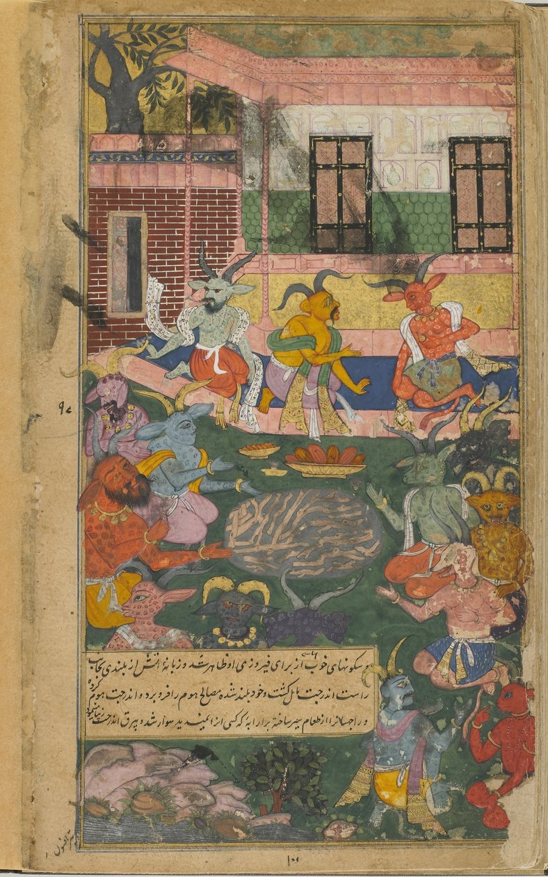 Cilt 2 sayfa 246 Indrajita, Rama ve Laksmana