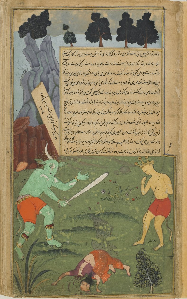 Cilt 2 sayfa 247 Indrajita, Sita