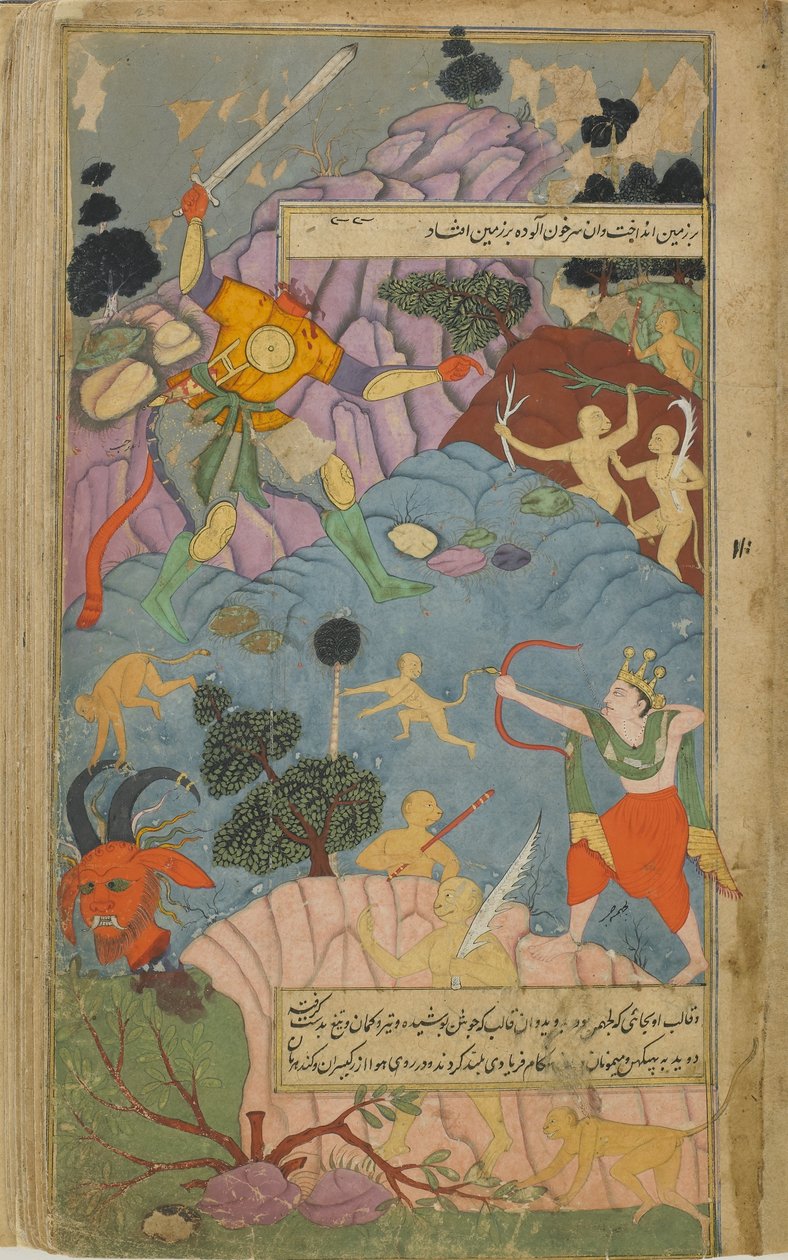 Cilt 2 fol.255 Laksmana, Indrajitas