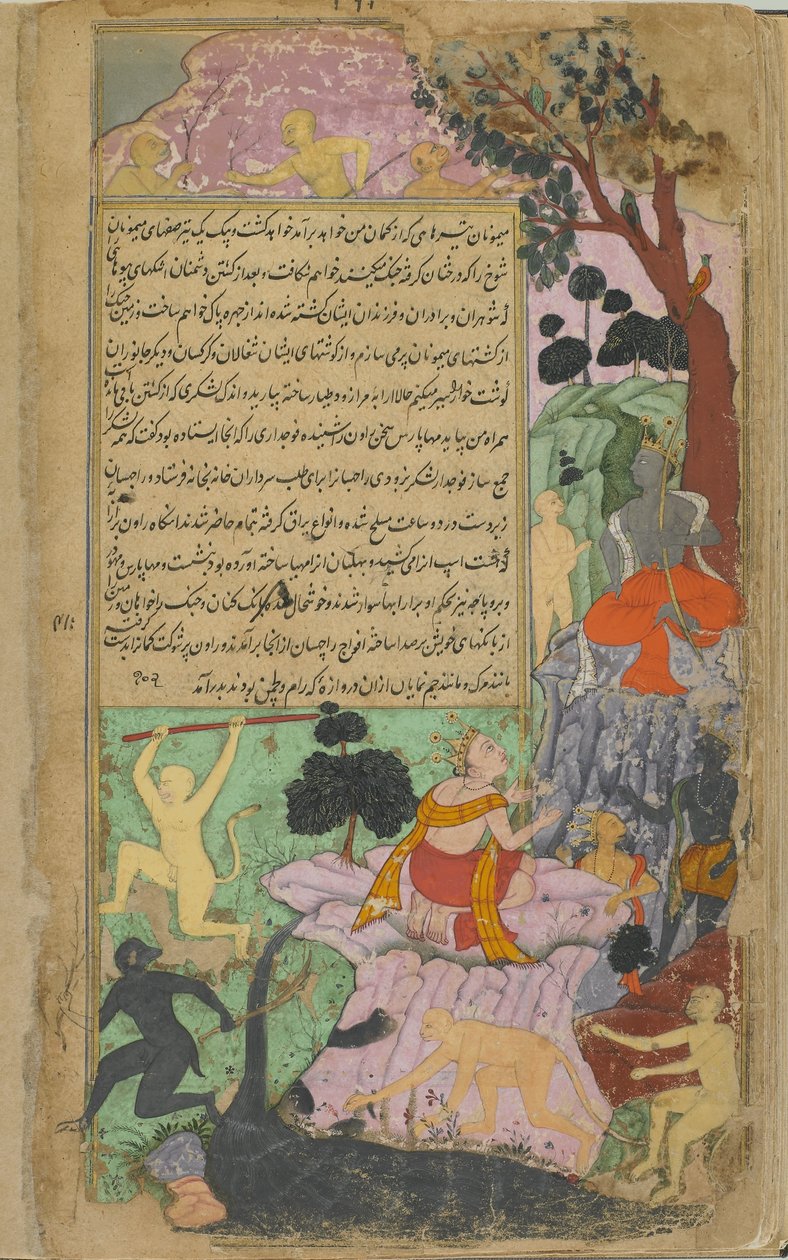 Cilt 2 fol.260 Ravana ve askerleri, Rama ve Laksmana