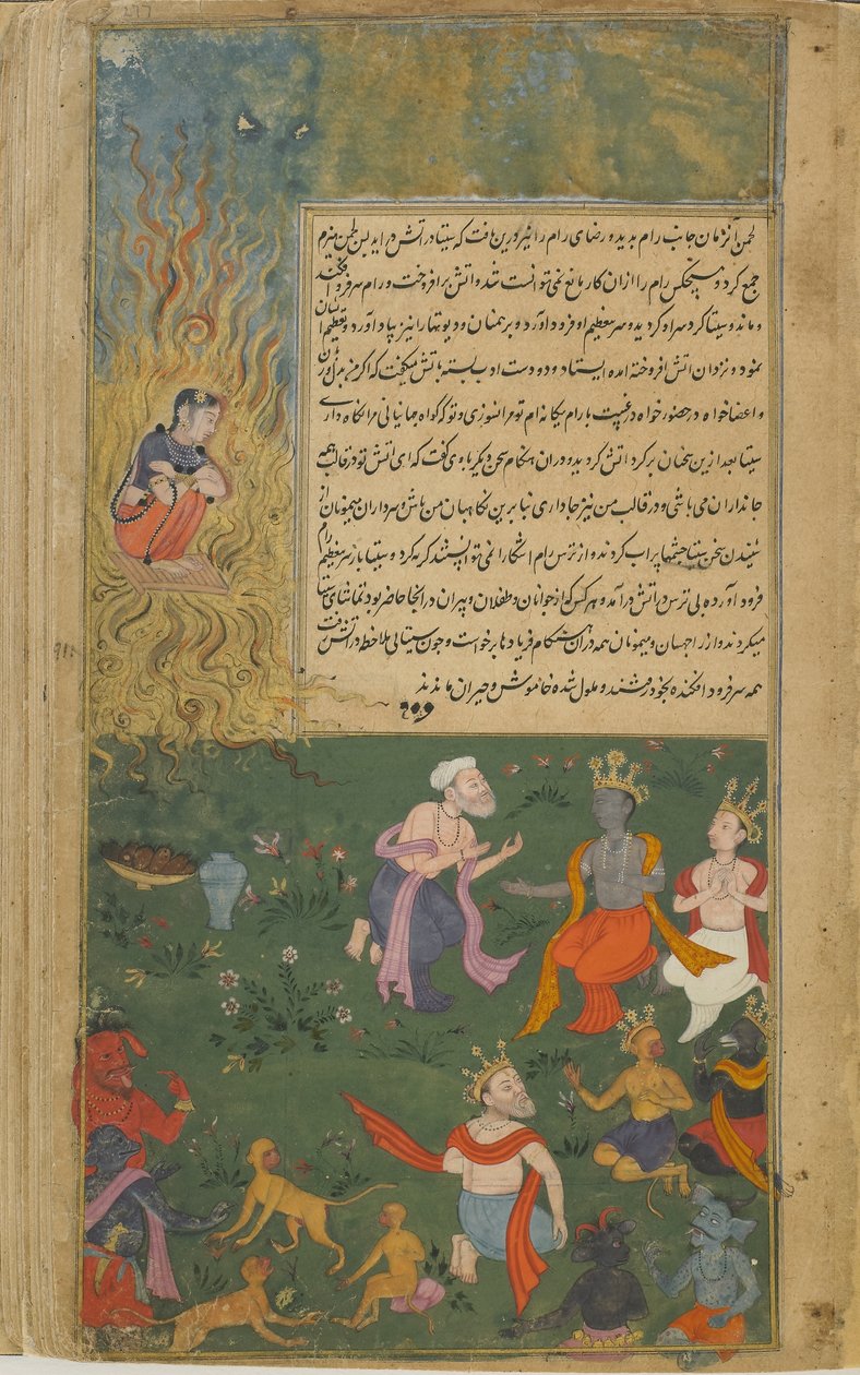 Cilt 2 sayfa 277 Sita, erdemini kanıtlamak için ateşle çileden geçiyor (opak suluboya, mürekkep ve kağıt üzerinde altın) by Indian School
