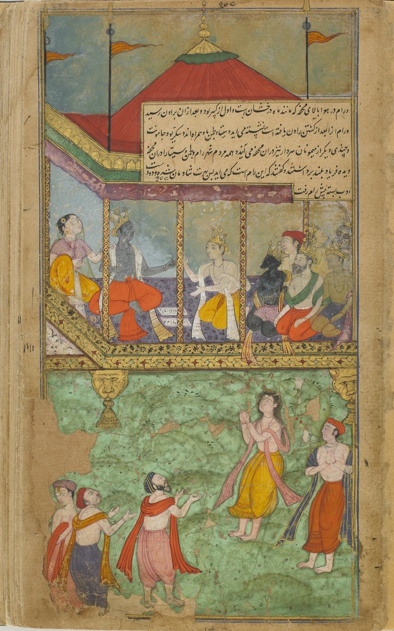 Cilt 2 fol.283 Bharata, Ayodhya halkı tarafından alkışlanan Rama
