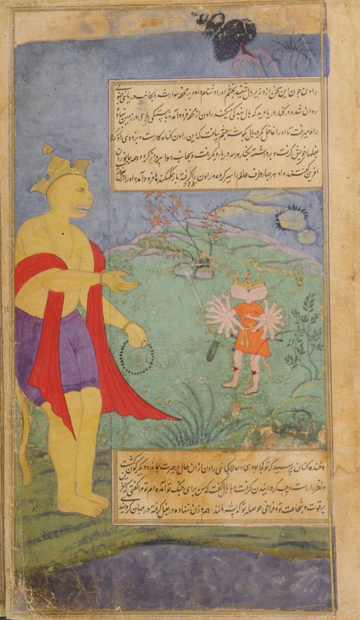 Cilt 2 fol.302 Kemerinde aşağılanmış Ravana ile ibadetlerini gerçekleştirmek için dört okyanusa uçtuktan sonra, Vali Kiskindha