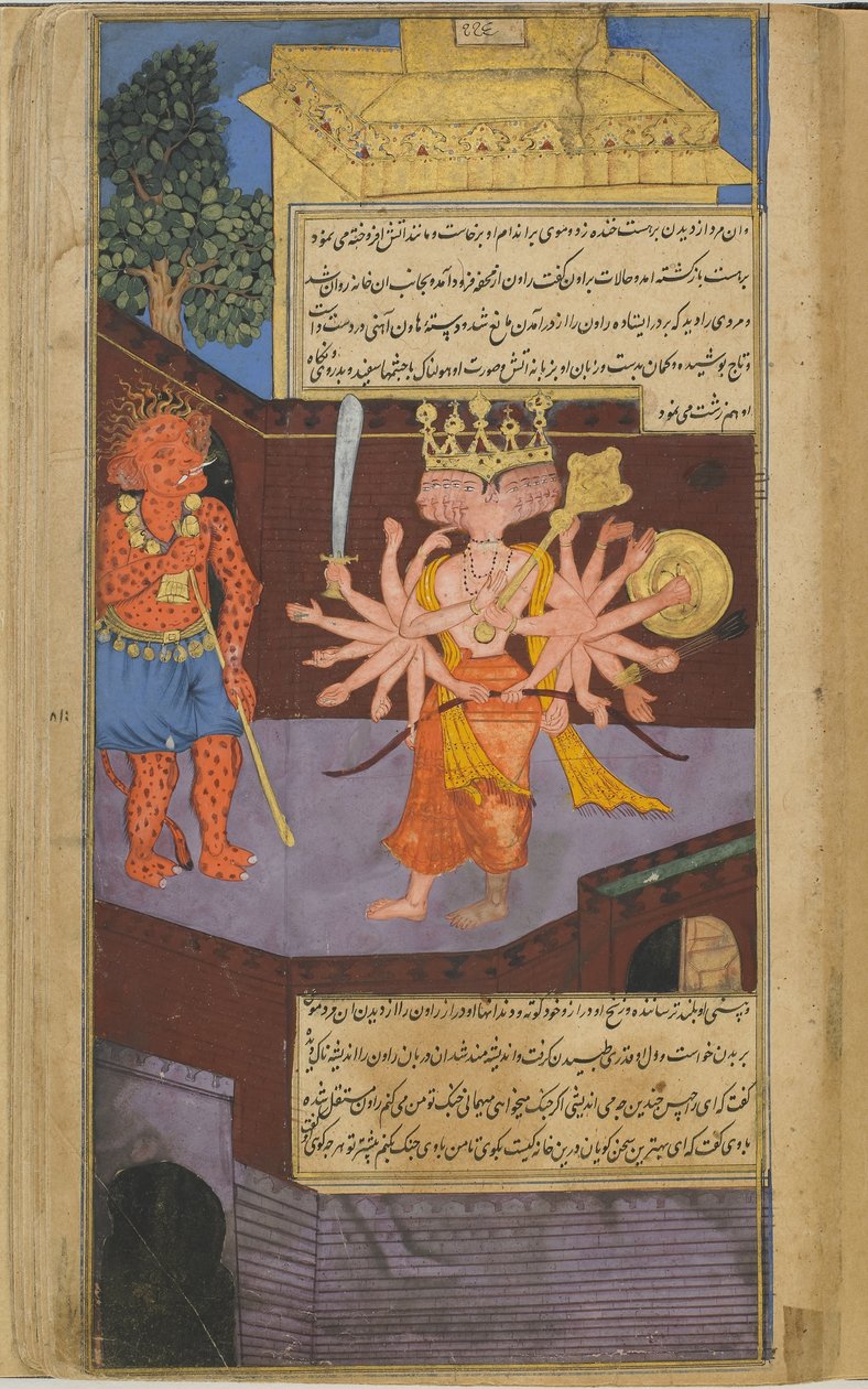 Vol.2 fol.305 Ravana, Valis sarayında korkunç bir kapı muhafızıyla karşılaşır (opak suluboya, mürekkep ve kağıt üzerine altın) by Indian School
