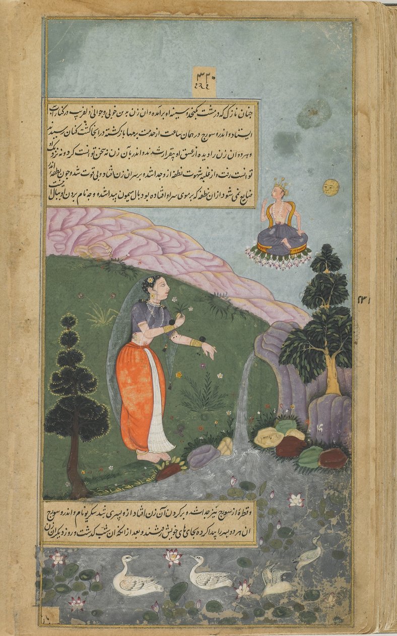 Cilt 2 fol.317 Indra ve Surya, güzel bir kadın olarak başkalaşıma uğrayan Rksaraja
