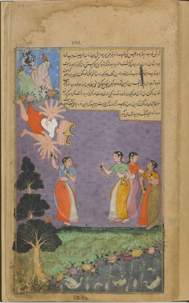 Cilt 2 fol.319 Svetadvipa