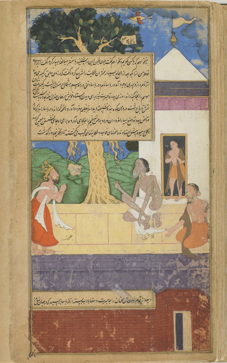 Cilt 2 fol.324 Dasaratha, Durvasas