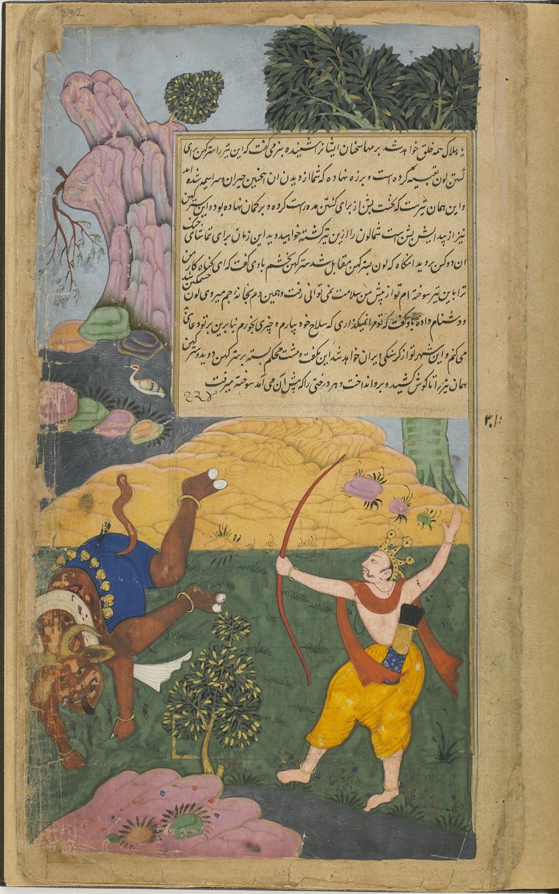 Vol.2 fol.332 Satrughna Lavana