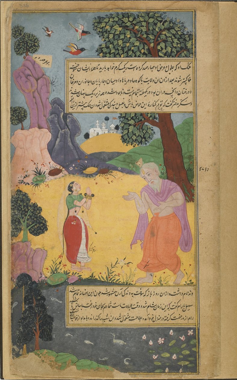 Cilt 2 fol.336 Sukracarya, kızı Aruja