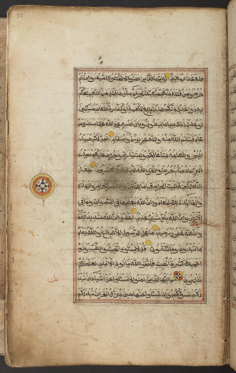 Aydınlatılmış Kuran, Arapça, Aceh