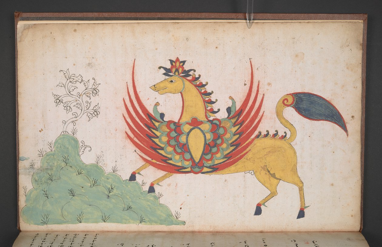 Veya. 8154, f.3v, Muhammed Ramazan