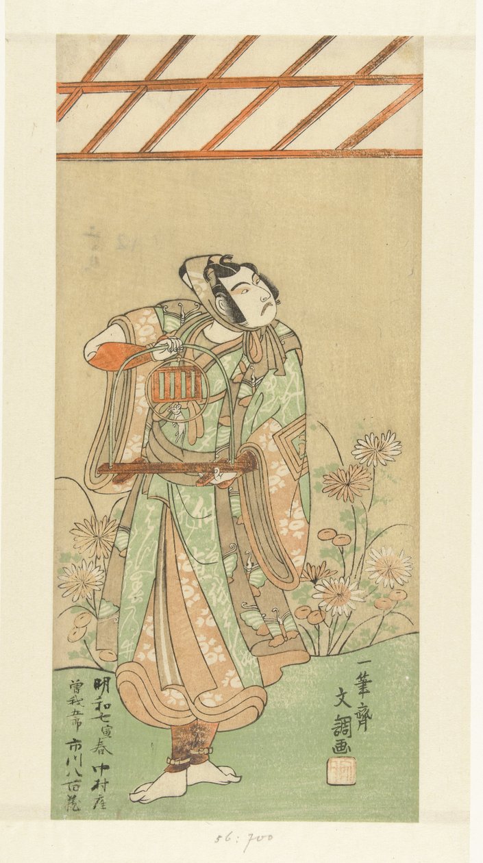 Aktör Ichikawa Yaozo II, tilki tuzağı ile Soga no Goro rolünde by Ippitsusai Bunchō
