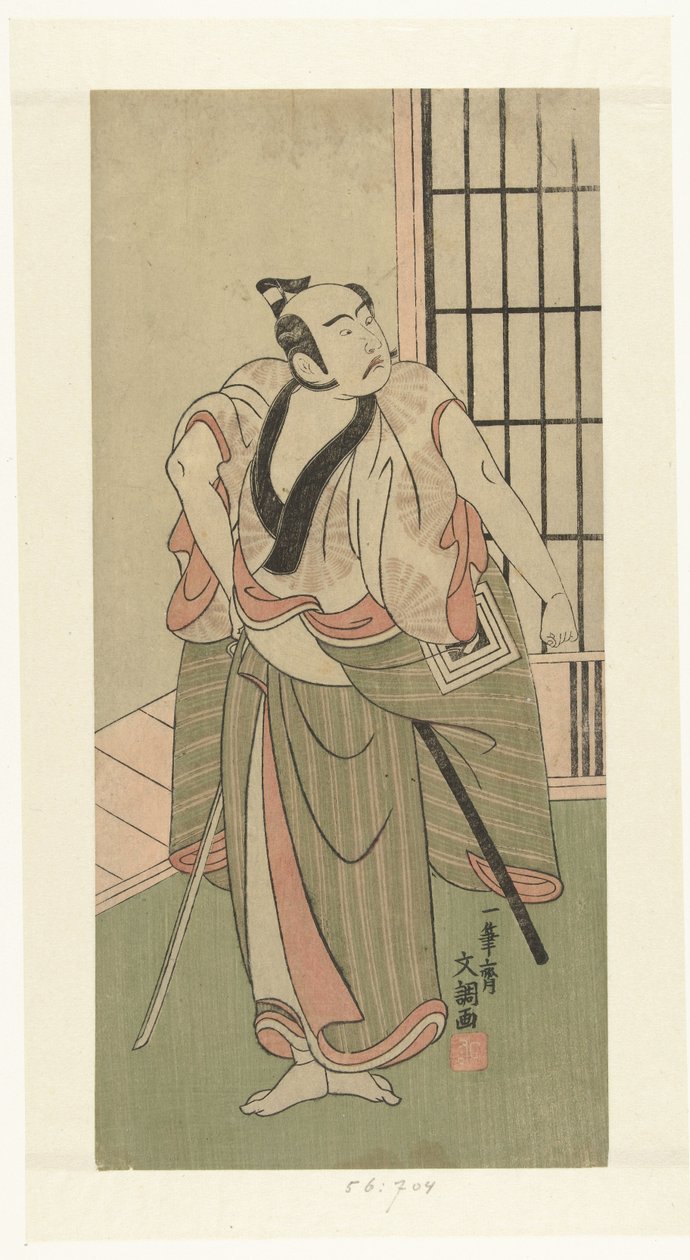 Aktör Ichikawa Yaozo II kılıcı çekilmiş by Ippitsusai Bunchō