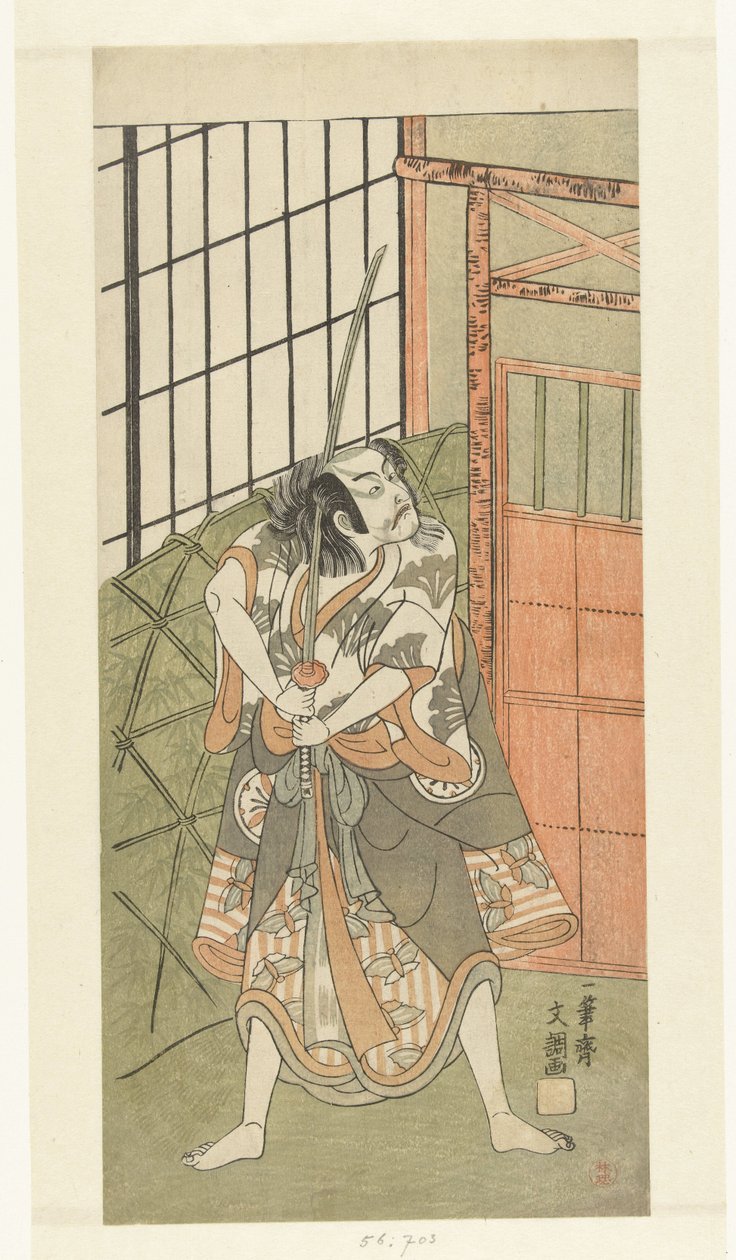 Ac Teur Matsumoto tozu beyaz iyi üye ve ro l Van atası by Ippitsusai Bunchō