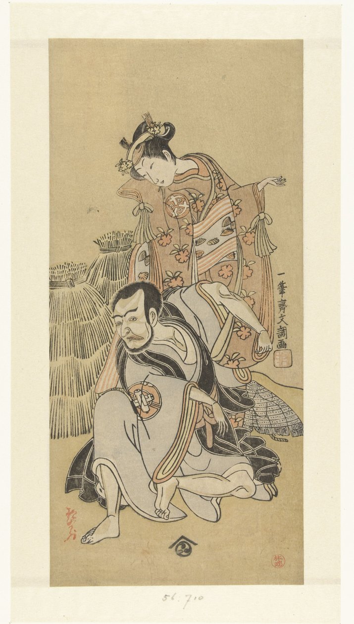 A c Teurus Nakamura Utaemon Kliniği Arashi Nichinanji Personele t ve kız kardeş ls k Kiyomizu kısıtlaması by Ippitsusai Bunchō