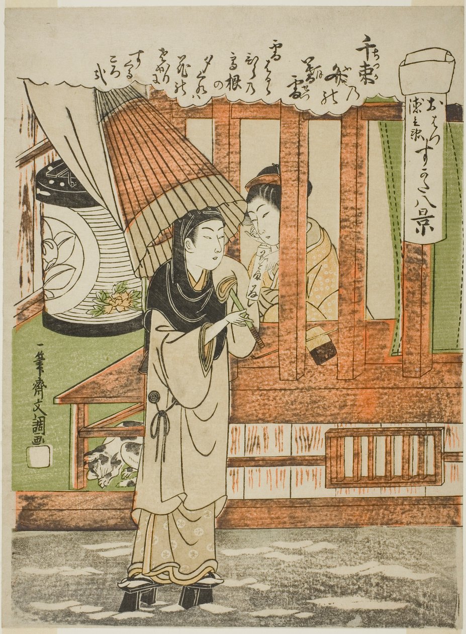 Chizuka no Fumi no Bosetsu (Bin Demet Aşk Mektubunun Akşam Karı), Aşıklar Ohatsu ve Tokubei, "Sugata Hakkei (Aşıkların Sekiz Görüşü)" dizisinden by Ippitsusai Bunchō