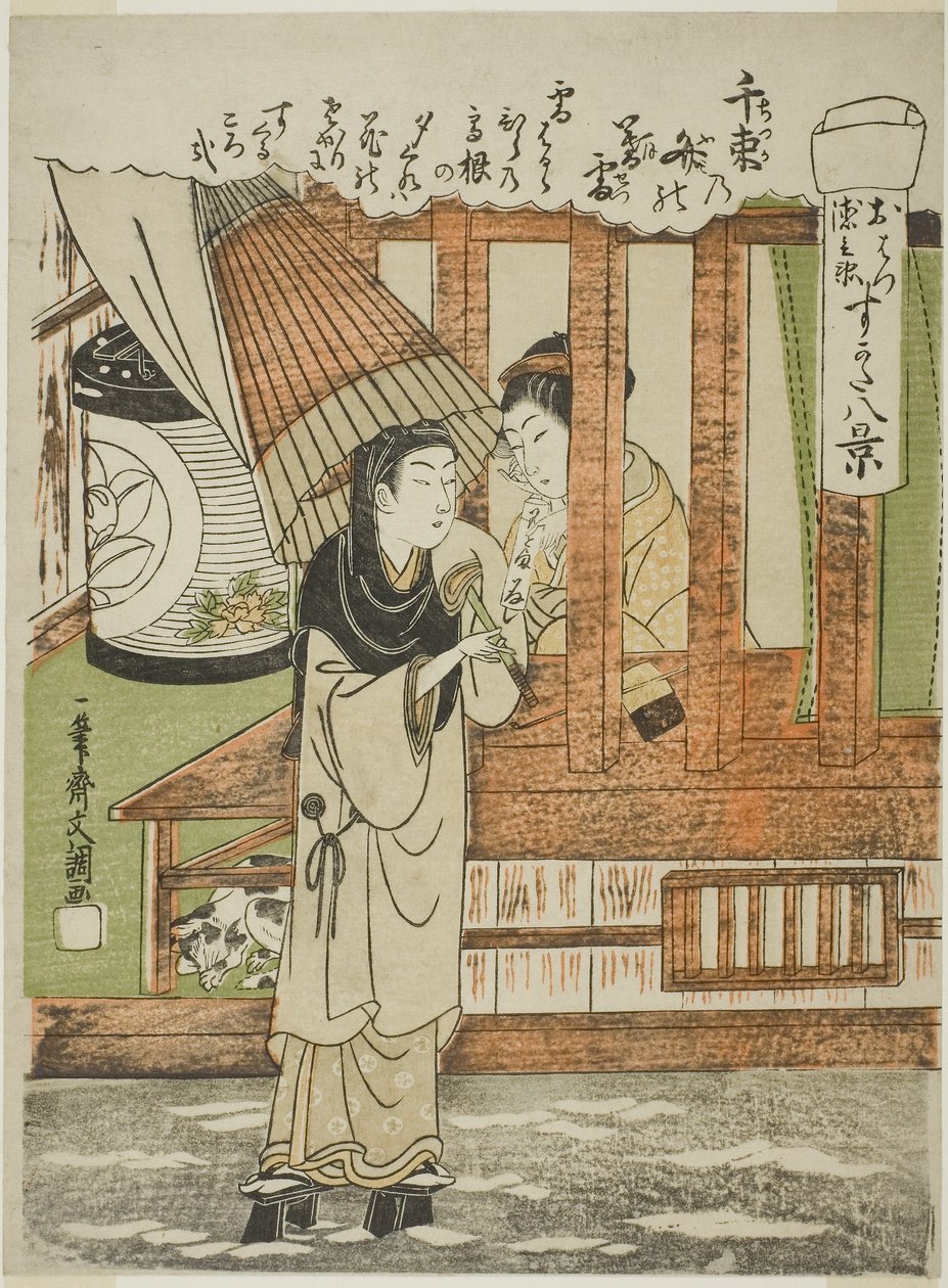  by Ippitsusai Bunchō