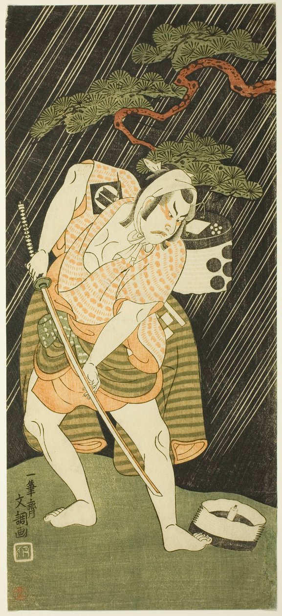 Bir Samurayın Uşağı Olarak Sakata Sajūrō I by Ippitsusai Bunchō