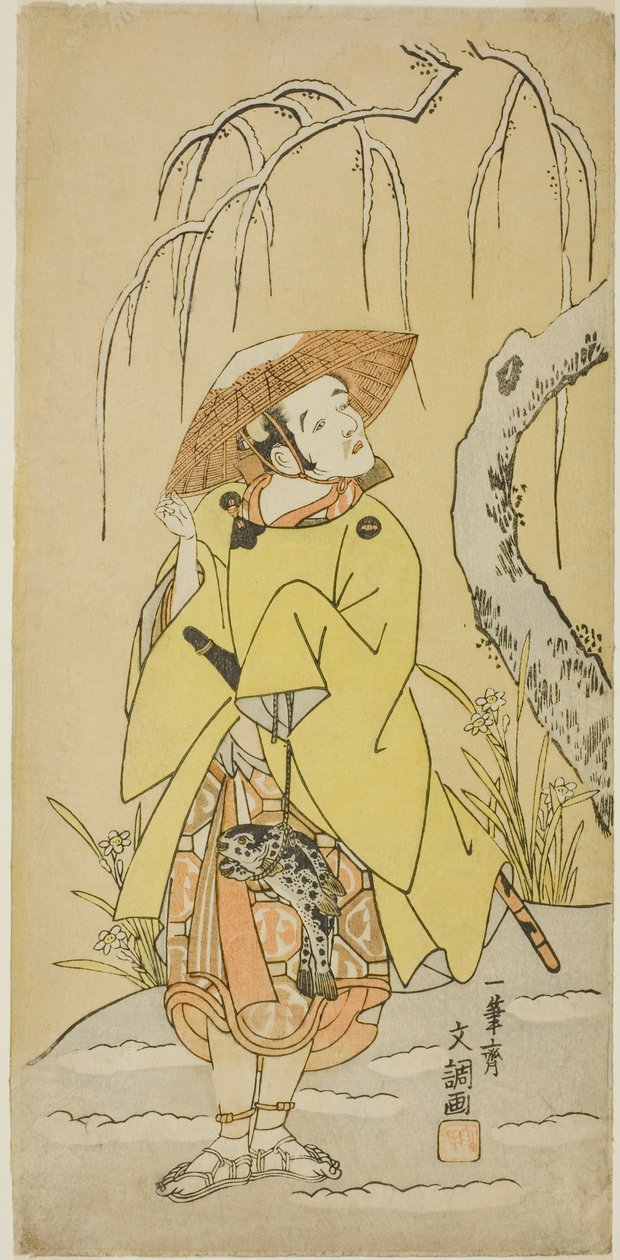 Aktör Arashi Otohachi I, Numataro, Utou Yasukata