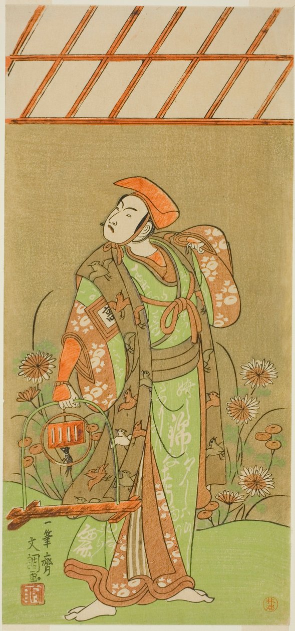 Aktör Ichikawa Komazo II, Soga no Juro Sukenari rolünde Play Kagami-ga-ike Omokage Soga'da Tilki Avcısı Kılığında, Nakamura Tiyatrosu'nda İlk Ayda Gösterilen, 1770 by Ippitsusai Bunchō