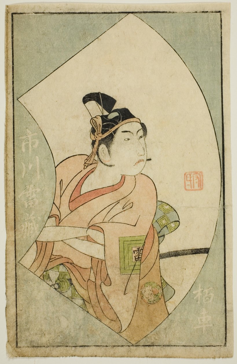 Aktör Ichikawa Raizo II, "Sahne Hayranlarının Resimli Kitabı (Ehon butai ogi)" by Ippitsusai Bunchō