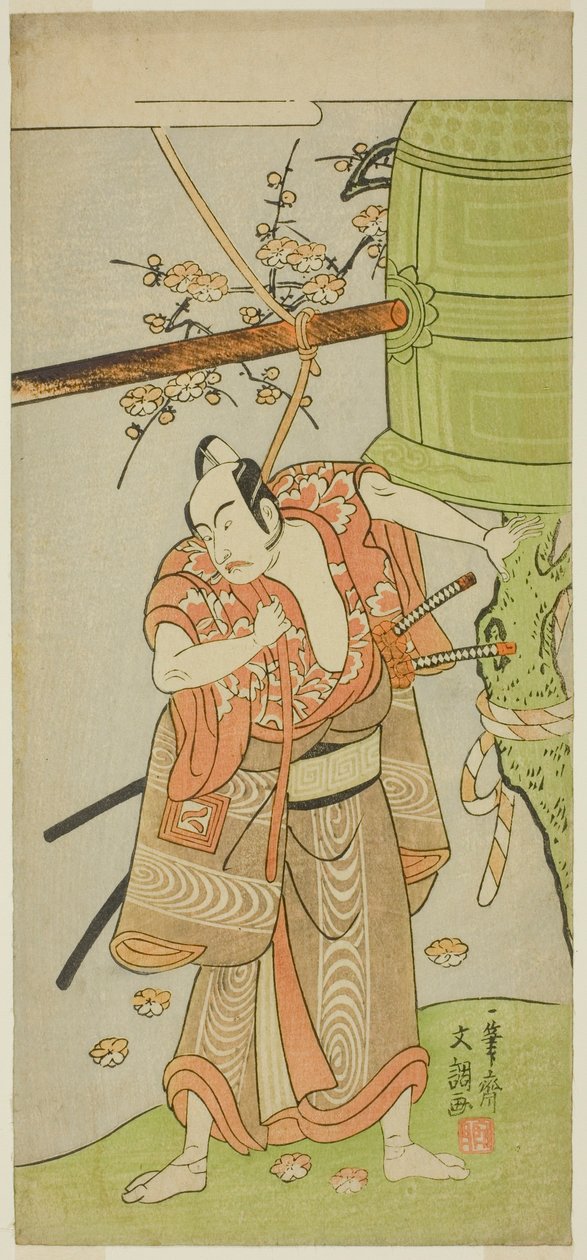 The Actor Ichikawa Yaozo II as Yoshimine no Munesada in the Play Kuni no Hana Ono no Itsumoji, Performed at the Nakamura Theater in the Eleventh Month, 1771 by Ippitsusai Bunchō