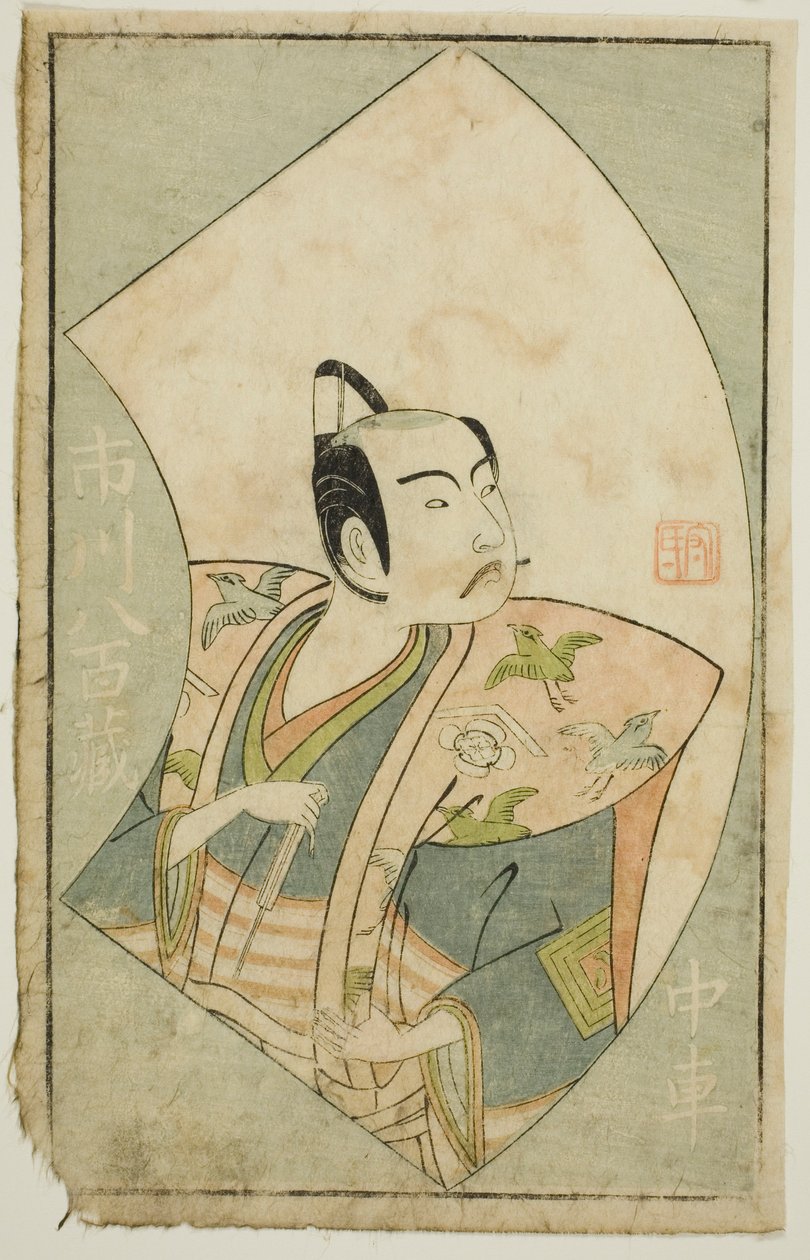 Aktör Ichikawa Yaozo II, "Sahne Hayranlarının Resimli Kitabı (Ehon butai ogi)" by Ippitsusai Bunchō