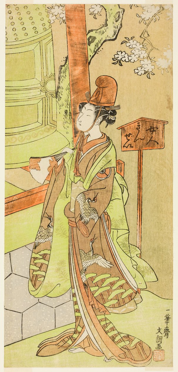 Aktör Iwai Hanshiro IV, Oyun Hidakagawa Iriai-zakura