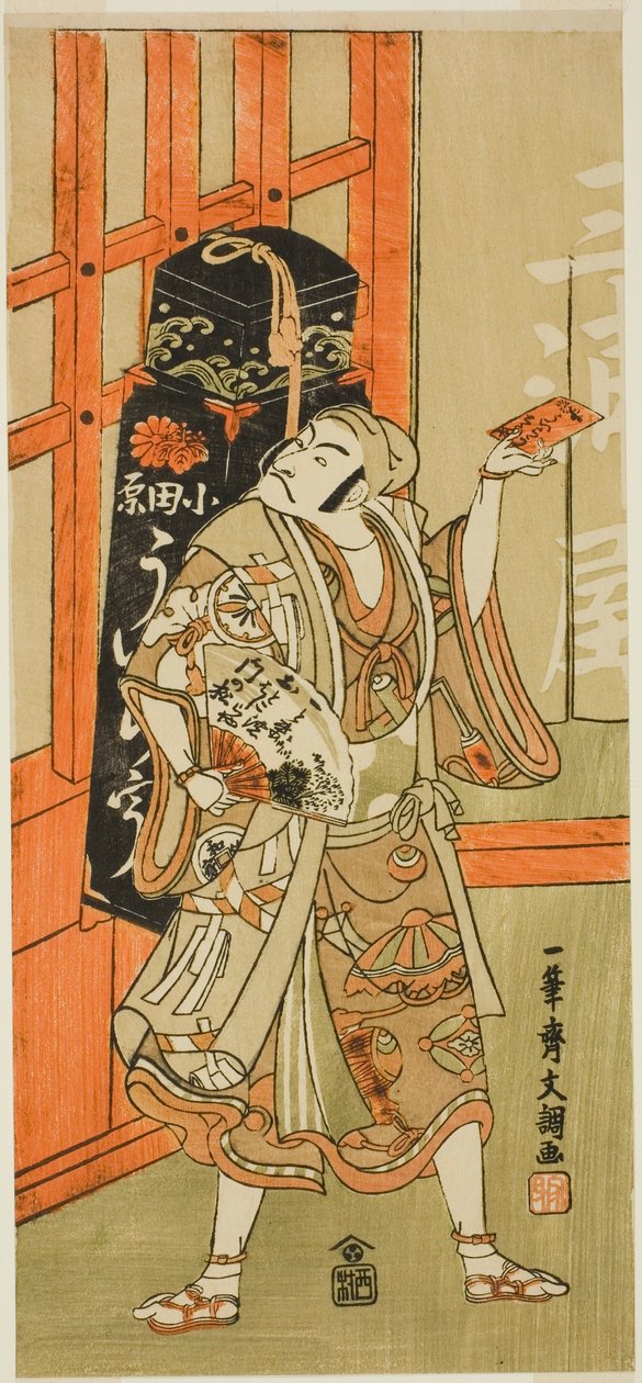 Aktör Matsumoto Koshiro III, Kyo no Jiro rolünde Play Kagami-ga-ike Omokage Soga
