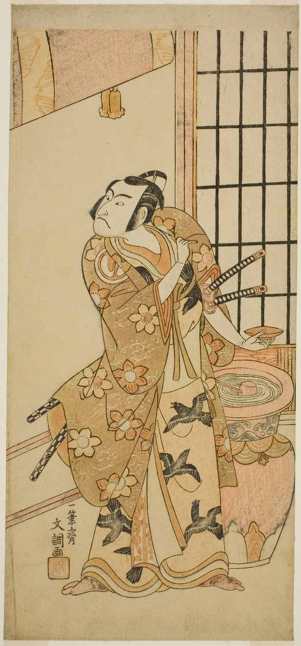 Aktör Sawamura Sojuro II, Play Edo no Hana Wakayagi Soga