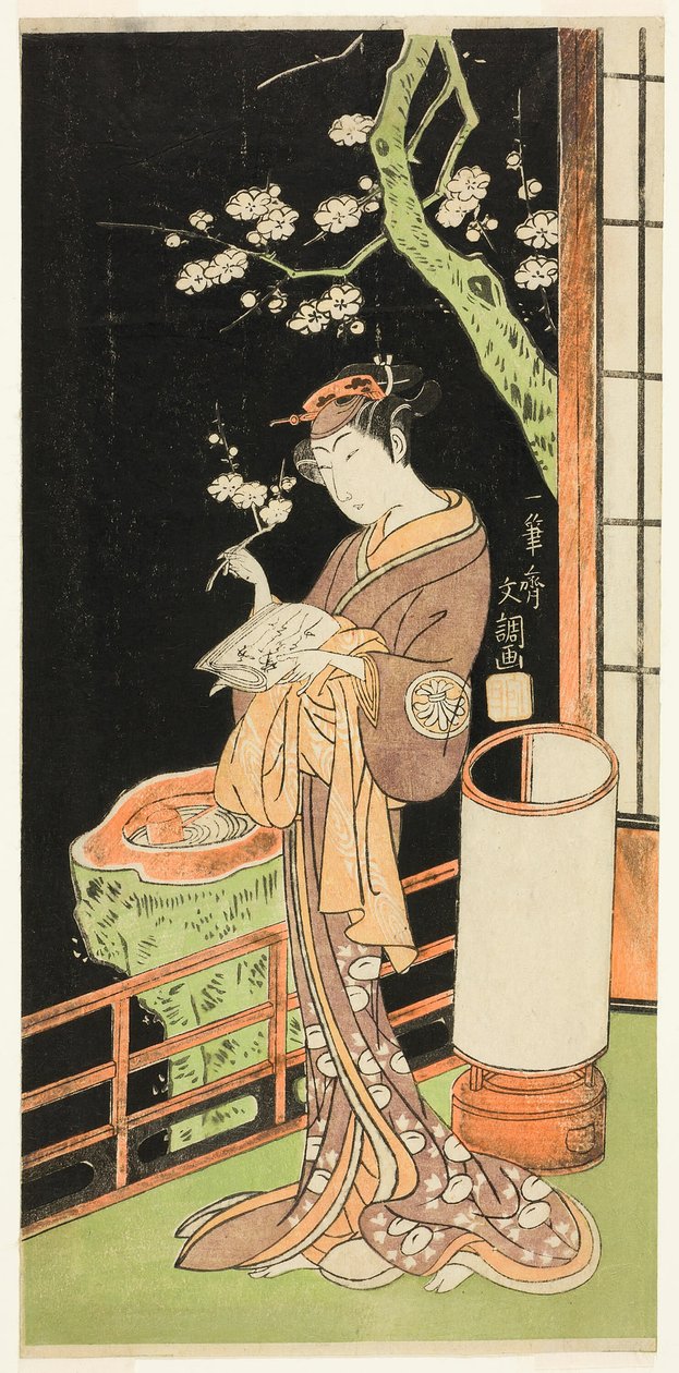 İlk Ayda Nakamura Tiyatrosu