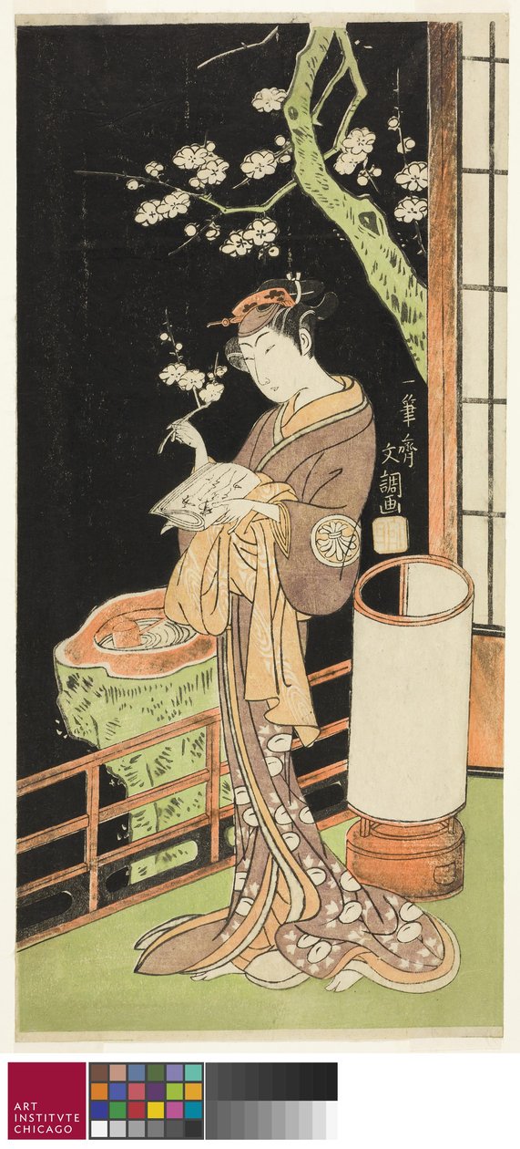 Aktör Segawa Kikunojo II, Play Soga Moyo Aigo no Wakamatsu