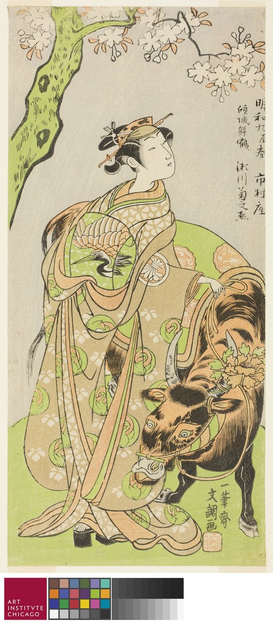 Tee c ve r Segawa Kiku no Onna Tee Okulu Olarak İyi r El Maizuru üyesi Tee Py Furisode Kisaragi Atası by Ippitsusai Bunchō