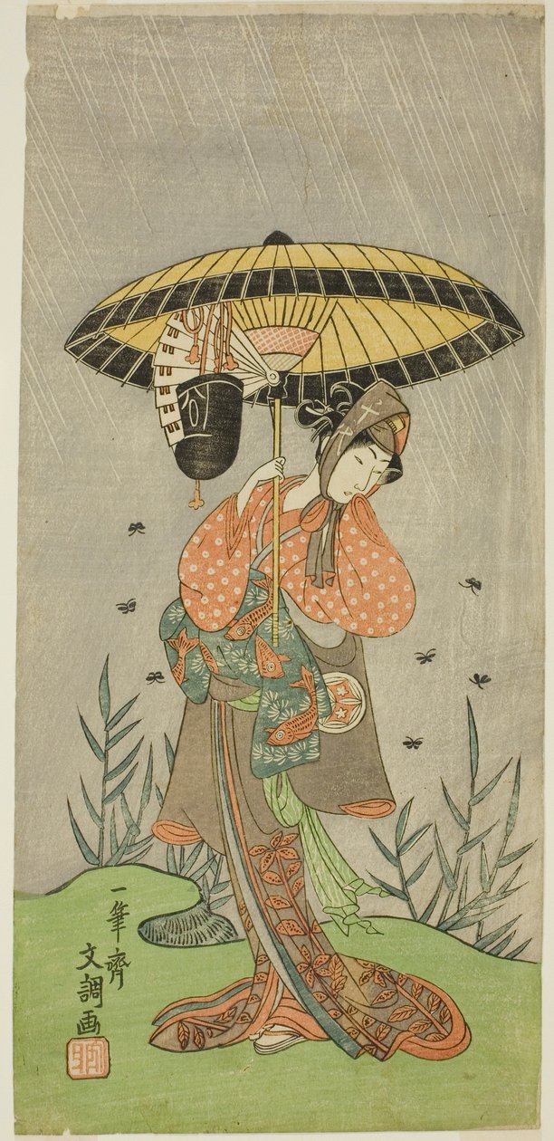 Aktör Yamashita Kinsaku II Nijo no Kisaki olarak (?) Oyunda Natsu Matsuri Naniwa Kagami (?), Morita Tiyatrosu