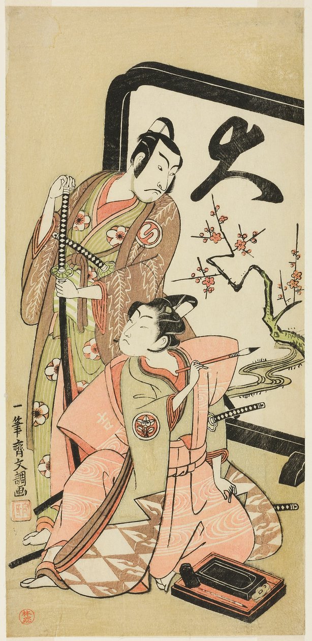 Tanımlanamayan Rollerdeki Aktörler Sawamura Sojuro II ve Ichimura Kichigoro by Ippitsusai Bunchō
