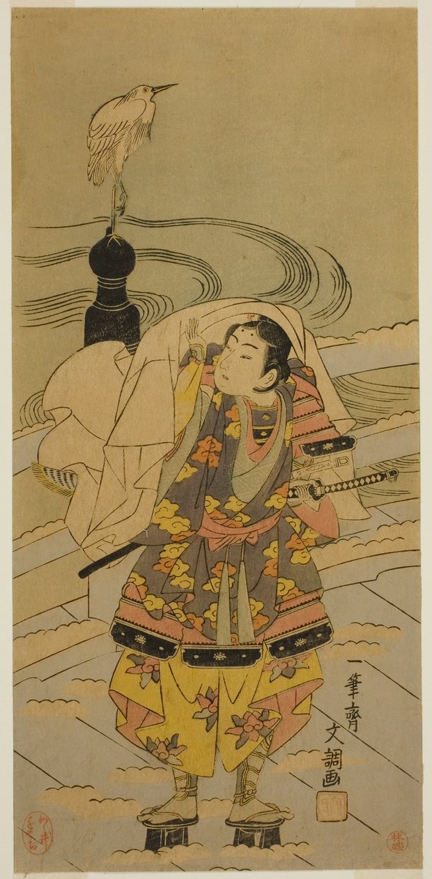 Ushiwaka-Maru Otote Karşılıklı Yardım B Nedeni by Ippitsusai Bunchō