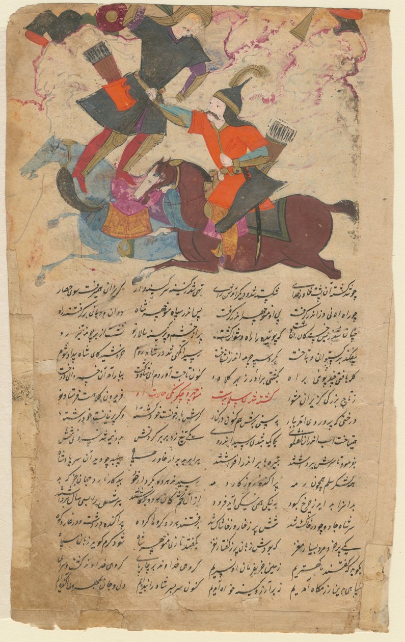 Firdevsi'nin destansı Şahname'sinden dövüş sahnesi, 1780 by Iranian Master