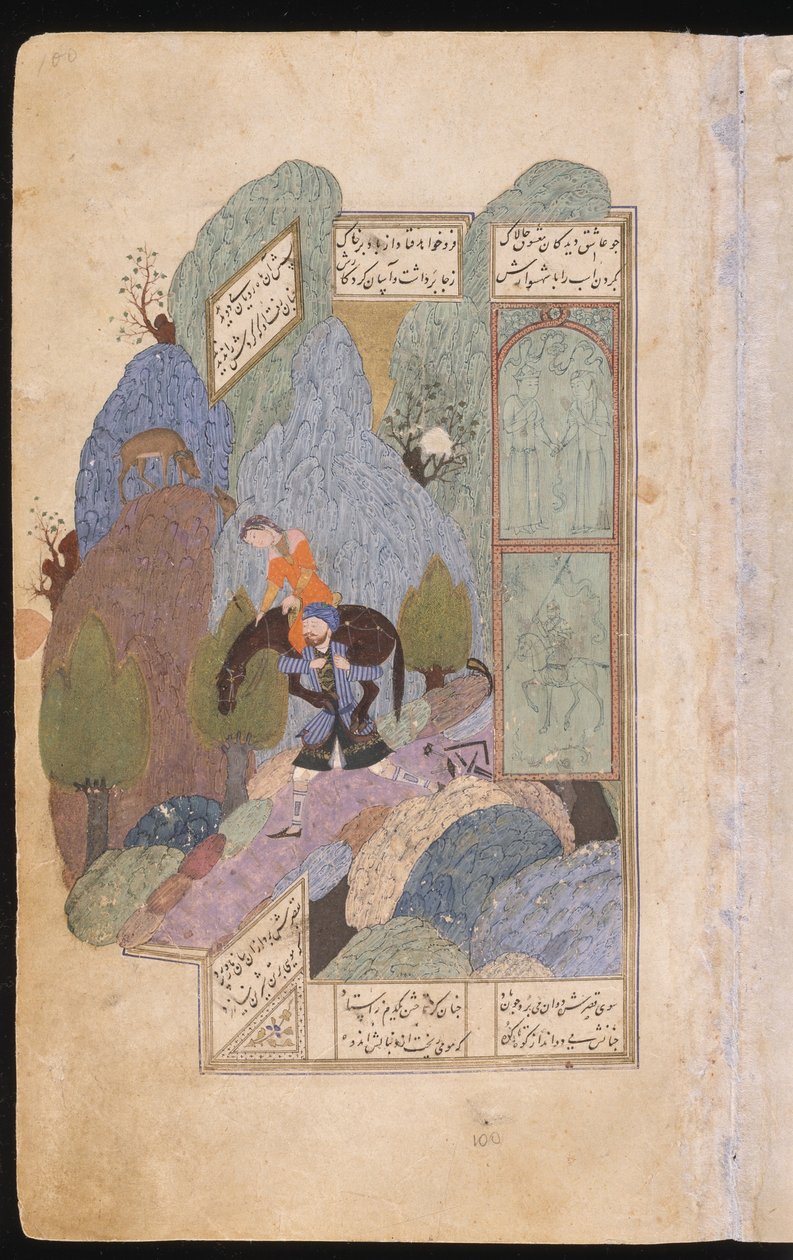 Farhad, Şirin
