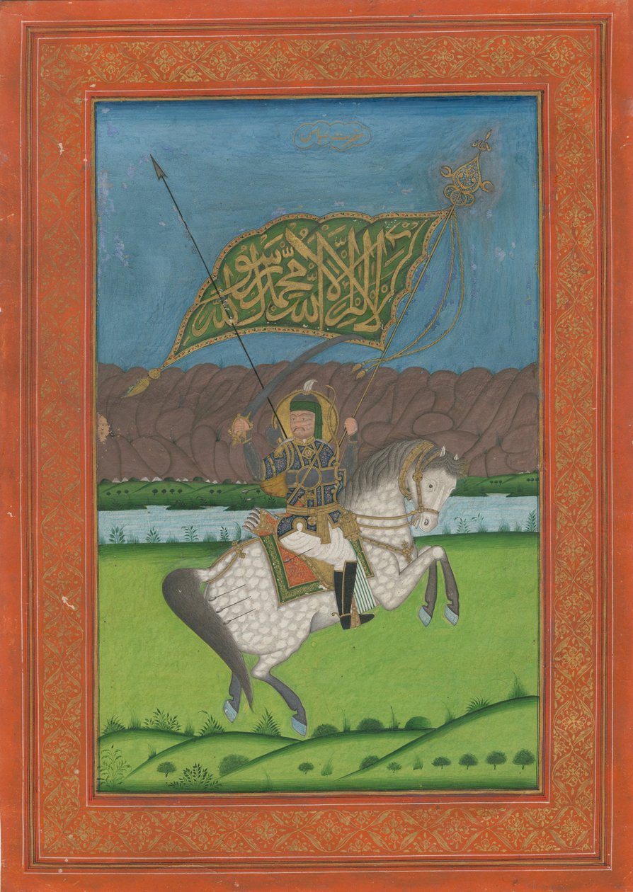 İran Şahı II. Abbas 1633-1668, 1750 by Iranian Master