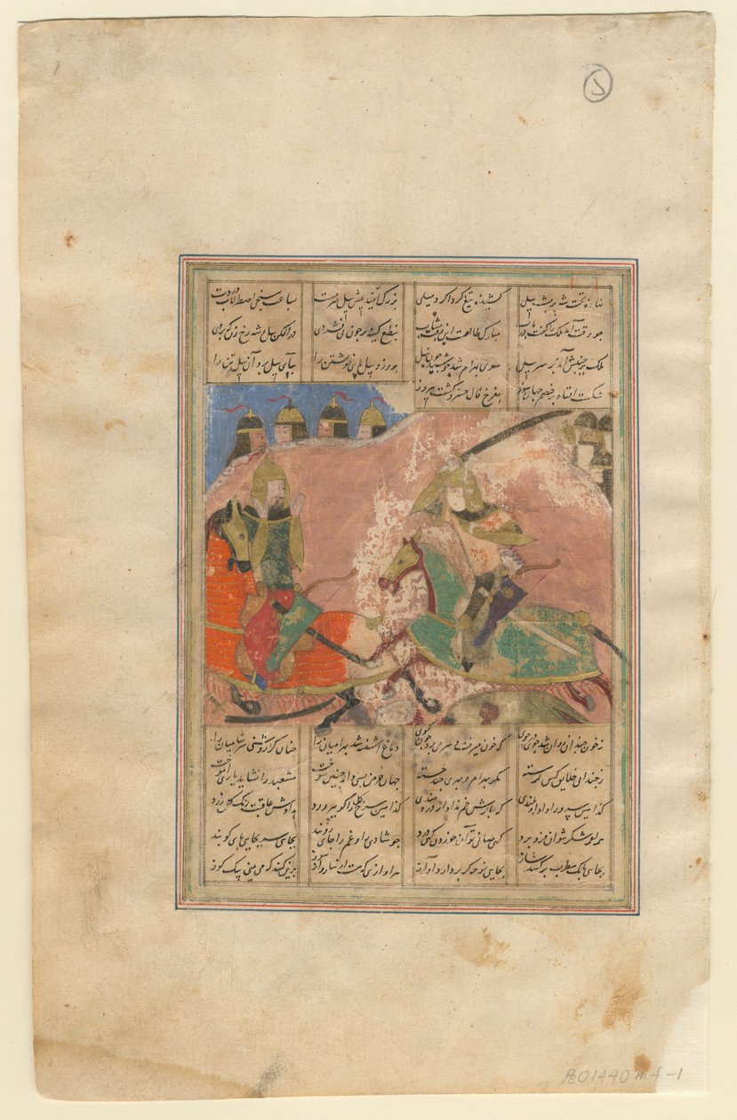 II. Hüsrev ile Behram Çubin arasındaki savaş, 1440 by Iranian Master