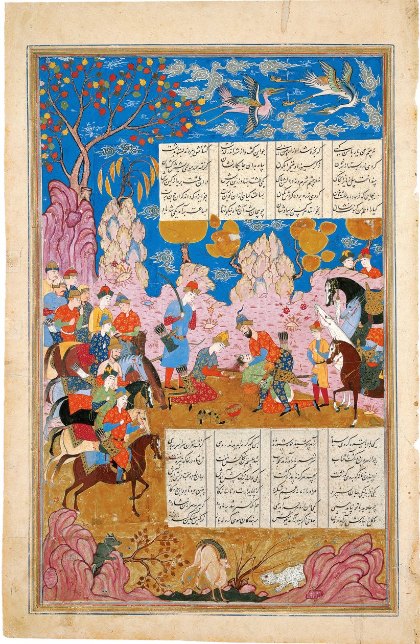 Firdevsi'nin Şahname destanından Siyawush El Yazması tezhip by Iranian Master