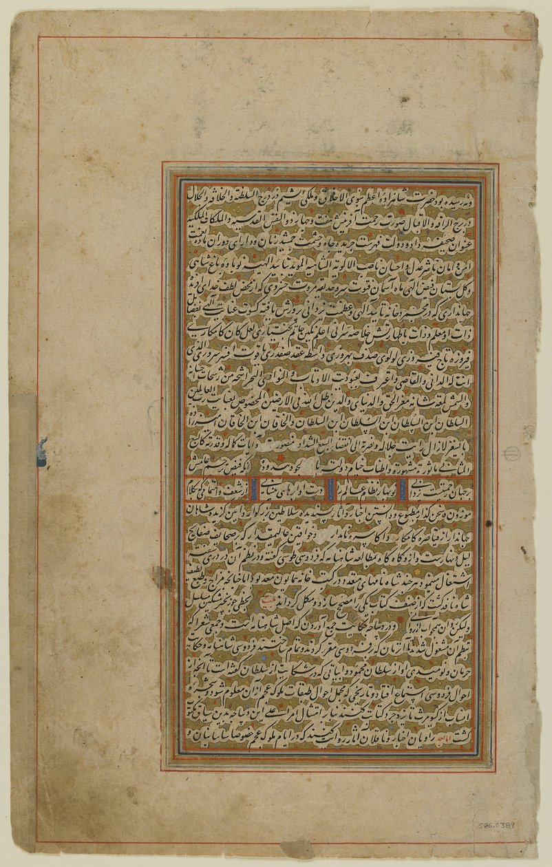 Bir Khamsa