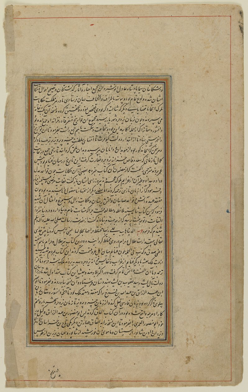 Bir Khamsa