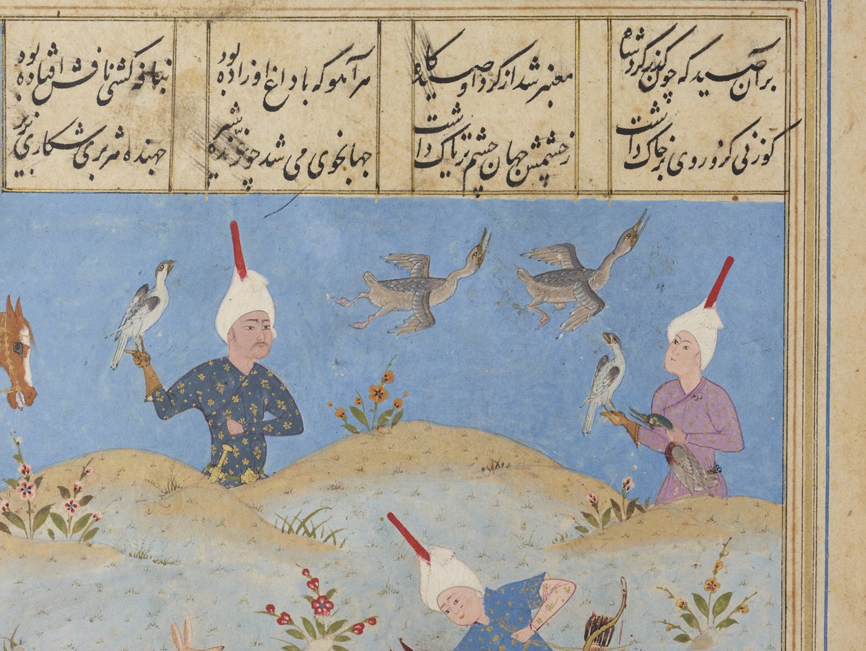 Bir Khamsa