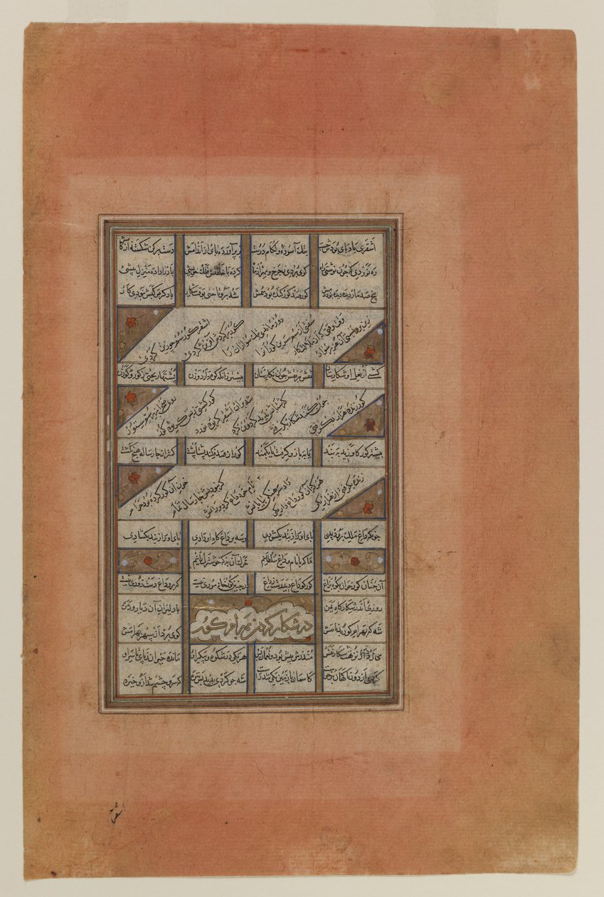 Nizami