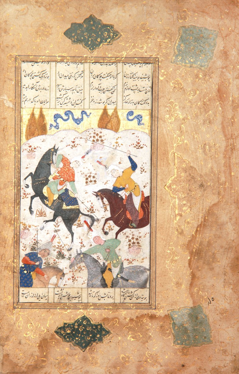 Polo Players, c.1530 (kağıt üzerinde opak wc ve altın) by Iranian School