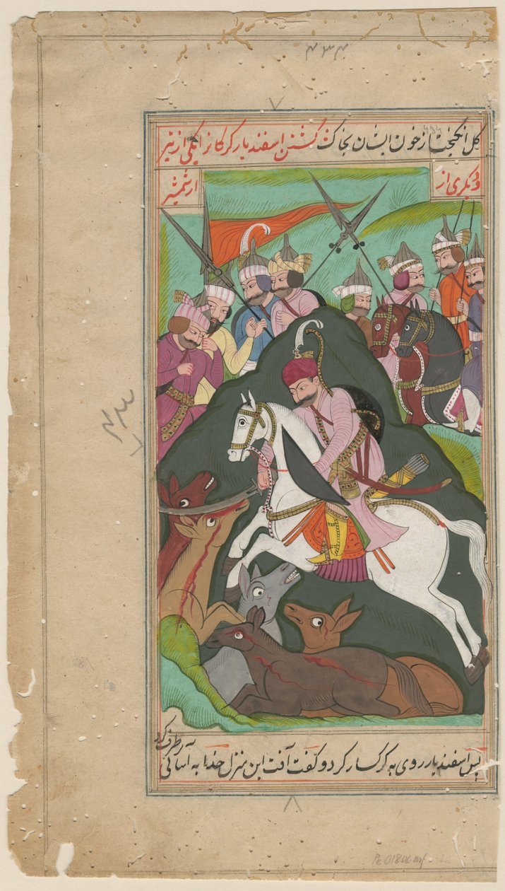 Bilinmeyen resim by Iranian School